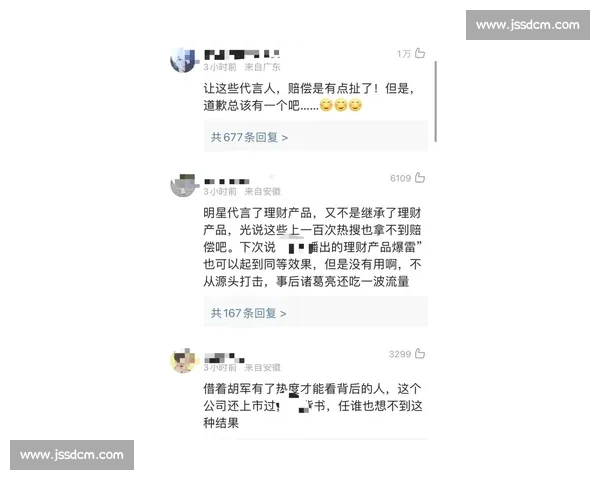 聚焦明星职业生涯背后的场外争议风波与真相探析及公众舆论影响