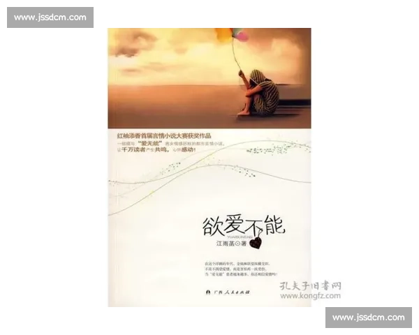 魅惑之力如何渗透人心引发情感共鸣的奥秘解析 魅惑之力如何渗透人心引发情感共鸣的奥秘解析